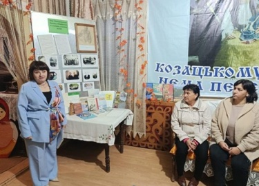 В станице Мингрельской, в рамках общероссийской акции &laquo;Ночь искусств&raquo;, прошла встреча под названием &laquo;Люди и традиции&raquo;, посв...